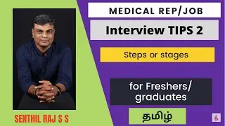 Medical representative | Interview tips - Part 2 | தமிழ் Tamil | 4 Stages of Interview |#MR