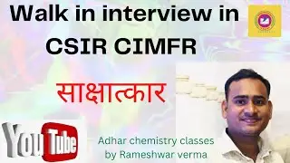 walk in interview in CSIR CIMFR||how to prepare interview in CIMFR||what is the work of cimfr|No FEE