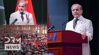 FULL SPEECH: Pak PM Shehbaz Sharif Addresses Tianjin University in China | SCO Summit 2025 | AC1G