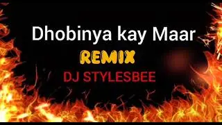 Chutney Mix Dhobinya kay Maar Remix by 🔥DJ  STYLESBEE🔥 