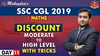 Discount | With Tricks | Maths | By Prabal Mahendras | SSC CGL 2019 | 9:00 am