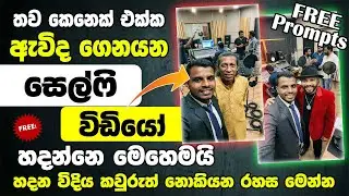 How To Create AI Selfie Walking Video Using Free AI Tools | Secret Method 2026 | FREE Prompts