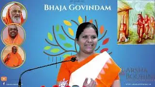 Bhaja Govindam - Class 1
