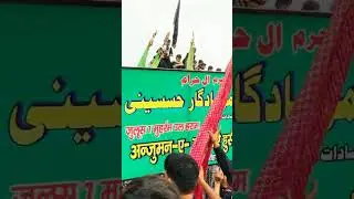 Nowgawan Azadari 2022