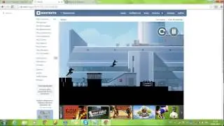 Игра 