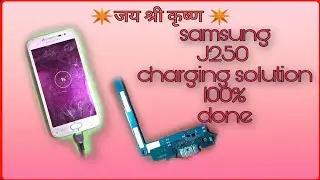 Samsung j250 changing problem !samsung j2 18 charging solution! 1000% done !!🙏✴️🙏