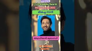 Oscar Awards 2025 | Best Actor, Actress & Movie | Current Affairs for Kerala PSC, SSC & RRB