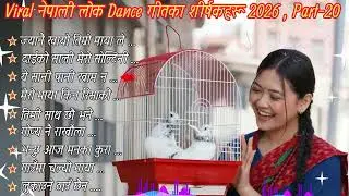 Viral Nepali Lok Dance Songs 2026 | Part-20 | Top Trending Folk Hits 🔥 | Heartbeat AI