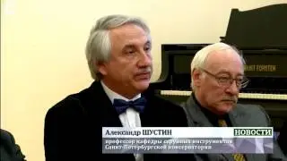 Творческий фестиваль стартовал в Новосибирске  В консерваторию съехались скрипачи со всей страны