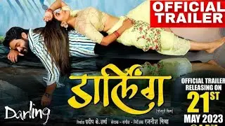 DARLING Telar Bhojpuri movi | Official Trailer | Akshara singh , Rahul Sharma , new film 2023