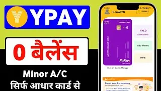 Y Pay Account Kaise banaye | Y Pay app kaise use kare | ypay account opening