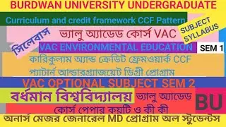 Burdwan University UG VAC Course Subjects। Environment Understanding India Digital Tech Yoga Health