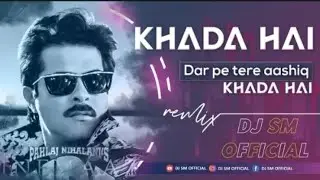 Khada Hai Khada Hai Remix | Dj SM Sitamarhi | Anil Kapoor | khada Hai Dj song 