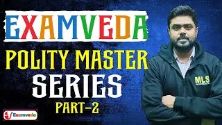 EXAMVEDA Polity Master Series Part 2 | Indian Constitution Basics | Shahud Sir | Polity for Exams