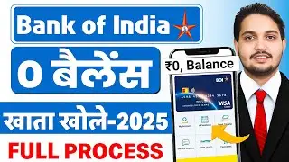 Bank of India Online Account Opening | Bank of India Zero Balance Account-BOI Account Opening Online