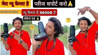 #NEWBLOCK  🤔EK VIDEO MAIN AAPKO BATAYA THA KI  ME KAHI  JA  RAHA HU  VIDEO WATCH   KARKE   DEKHIAE🤗