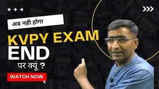 KVPY End || KVPY big update 🔥 || KVPY ended 2022 onwards #kvpy2022