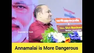 Annamalai is More Dangerous than Modijii and Amit Shaw ji
