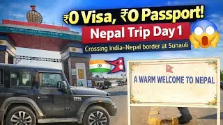 IndiaNepal Border Cross Experience | Day 1 Nepal Journey 🇳🇵|Sunauli Border process