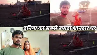 दुनिया का सबसे सस्ता शानदार घर 15K |Best Cheap House Designs india | C...