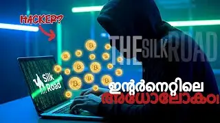 The Silk Road: The Darkest Secret of the Internet (Explained in Malayalam)