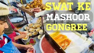 Gongree (گونگڑی) / kalool Traditional Food of Swat | Pakistani Street Foods | Foodie uncle