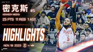 ✈️ Pilots 飛行嗨賴｜哇！密克斯！阿甘無解中距離 坦克切入無人能擋