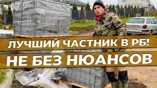 Купил плитку у ЧАСТНИКА В РБ: обзор на популярного производителя | ОАО ПРОМГРАЖДАНСТРОЙ