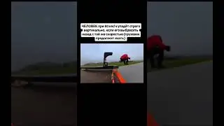 👉ЧЕЛОВЕК при 80 км/ч упадёт строго вертикально, если его выбросить назад с той же скоростью: