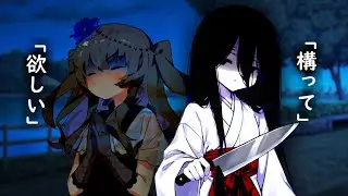 うわあああ！【ボイボ劇場】【ヤンデレ】