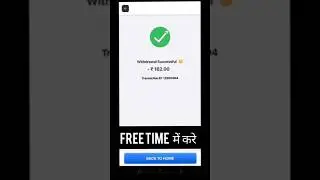 Social Pe Earning App | Social Pe app Se Paise Kese Kamaye | Work For Home | Online Earning App