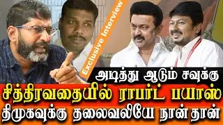 Robert Payas is Confined in Trichy Special Camp - Savukku Shankar Latest Interview