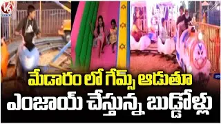 Festive Vibes : Kids Enjoying With Fun Games At Medaram Jatara | V6 News