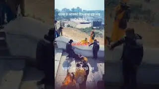 #Viral#video#pasupati mandir#baba#public#fight#