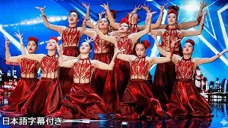 【和訳】日本から来たファビュラスシスターズの燃えるようなダンス🔥 | BGT 2019