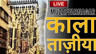 Live🔴 | Kala Taziya | Muzaffarnagara | 8 Rabiul Awwal Ayyam E Aza Ka Akhri Din