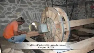Traditional Watermill in Agios Germanos, Prespes, GREECE