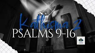 Psalms 9-16 | Kathisma 2 | Orthodox Prayer