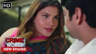 मेरी सौतेली माँ | Crime World | Garam Masala