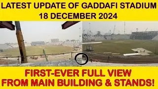 EXCLUSIVE UPDATE ! FIRST-EVER FULL VIEW OF GADDAFI STADIUM FROM MAIN BUILDING & STANDS! 🏟️🇵🇰