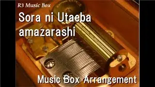 Sora ni Utaeba/amazarashi [Music Box] (Anime 