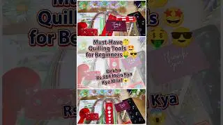 Quilling Kit Unboxing & Review | Best Tools for Beginners? #unboxing #quillingart #reviews #shorts
