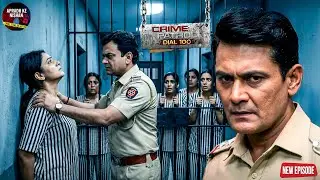 जेल के अंदर चल रहा था गंदा खेल पुलिस ने पकड़ा सबूत || Crime Patrol