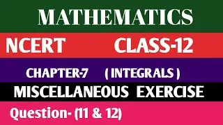 ||MATHEMATICS|| ||NCERT|| ||CLASS-12TH|| ||Chapter-7||  ||Integrals|| ||MISCELLANEOUS EXERCISE||    