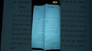 6th.Std.  First Language Hindi  SA2 April 2022.Question  paper.