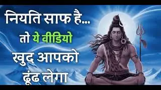 Mahamrityunjay Mantra |🕉️ अगर ये वीडियो मिला है तो आप खास हैं | Om Namah Shivay | Chanting mantras|