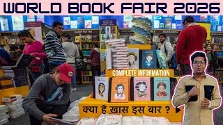 World Book Fair 2026 || World Book Fair 2026 All Information || World Book Fair 2026 Delhi