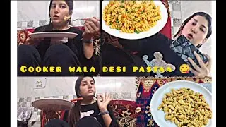 Cooker wala desi pastaa 😋🤤#treding #viral #viralvideo #newvolg #supportmychannel @dhikasheluvlogs 