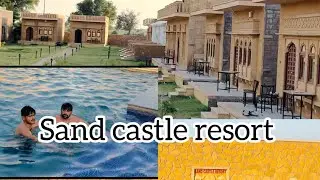 . 🌅 &ldquo;सपनों जैसा रिज़ॉर्ट, हक़ीक़त में सुकून&rdquo; sand castle resort 