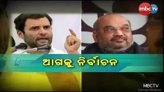 Congress' Gamechanger: Congress Promises 'Minimum Income Guarantee' For Every Poor Person